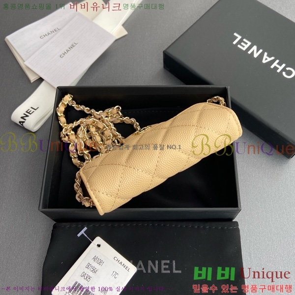 #��* Ŭ���� ��Ʈ�� AP1983-111