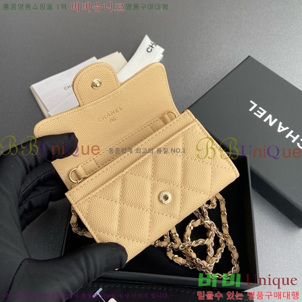 #��* Ŭ���� ��Ʈ�� AP1983-111