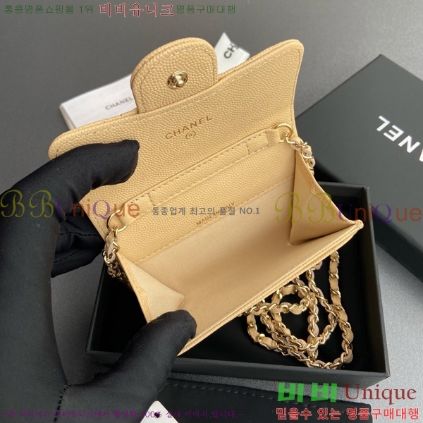 #��* Ŭ���� ��Ʈ�� AP1983-111