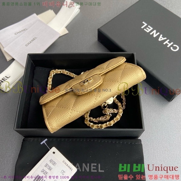 #��* Ŭ���� ��Ʈ�� AP1983-112