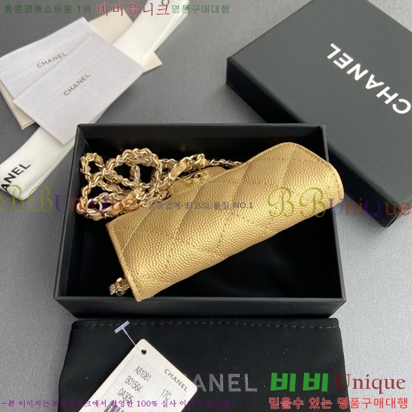 #��* Ŭ���� ��Ʈ�� AP1983-112