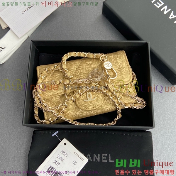 #��* Ŭ���� ��Ʈ�� AP1983-112