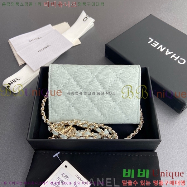 #��* Ŭ���� ��Ʈ�� AP1983-113