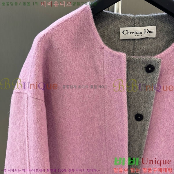 ���� ��� ��Ŷ DO134054-3