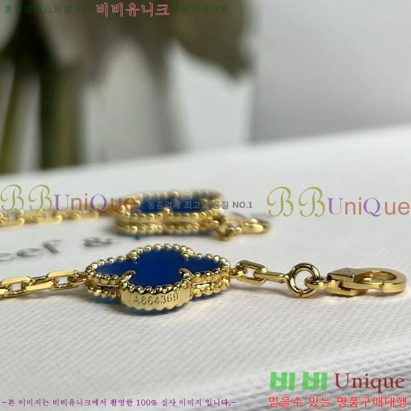 ��Ŭ���� �� ���� ���� VA1712308-8