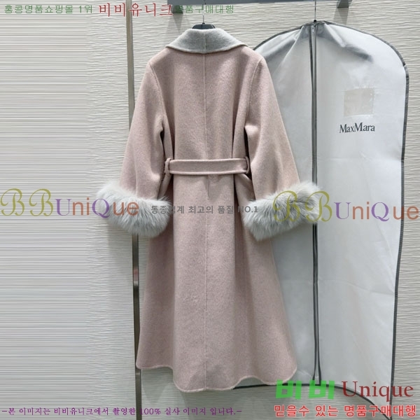 ���� ��**�� ����Ʈ MAXM1212044-9