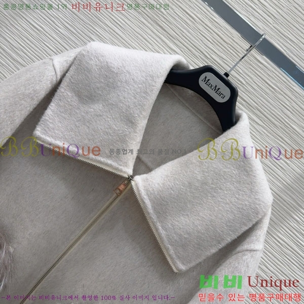 ���� ��**�� ��Ʈ MAXM1212044-12