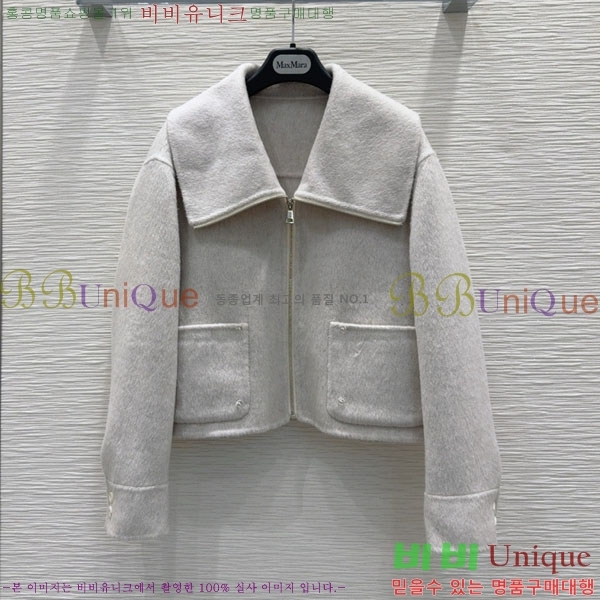 ���� ��**�� ��Ʈ MAXM1212044-12