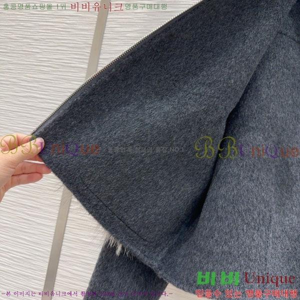 ���� ��**�� ��Ʈ MAXM1212044-13