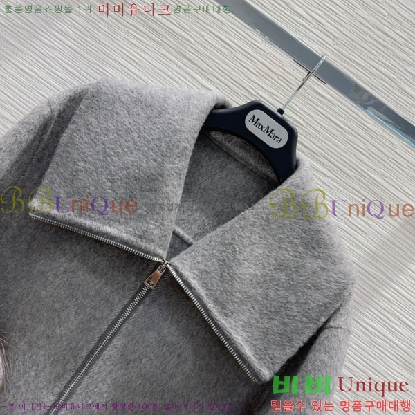 ���� ��**�� ��Ʈ MAXM1212044-14