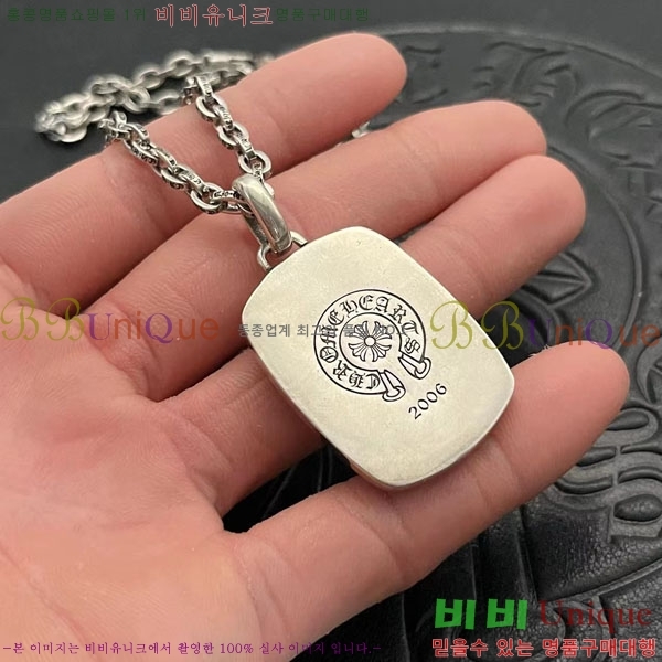 �������� ũ������ ����� CHS3402344-4