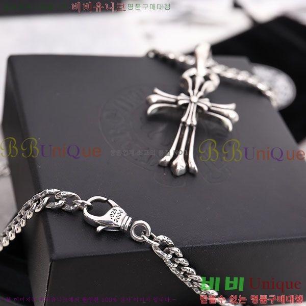 �������� ũ������ ����� CHS3402344-7