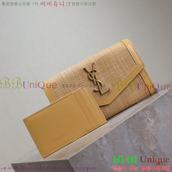 #���ζ� ��Ÿ�� ü�� ����� 607788-101