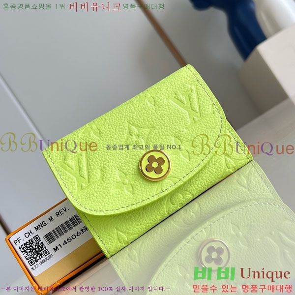 #���̺��� ���߸� ���� �۽� M14506-111