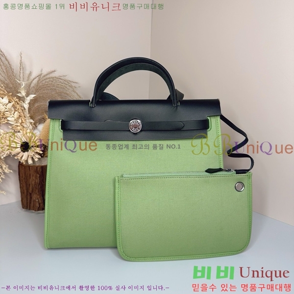 #�����޽� ������ 31 H399355-1008