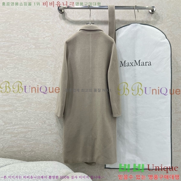 ���� ��**�� ����Ʈ MAXM14546509-2