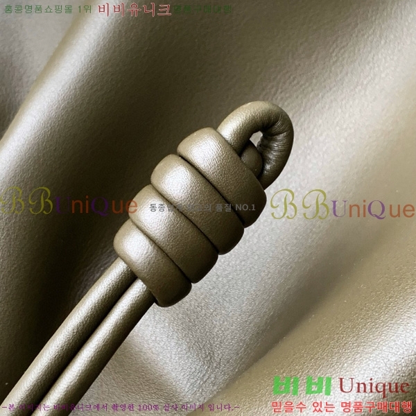 #�ο��� ���� �ö���� Ŭ��ġ 9084-101