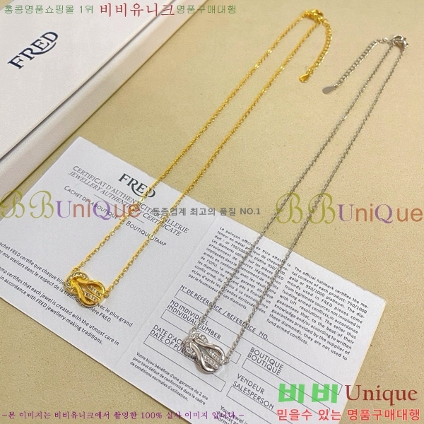 ������ ����� CH856691