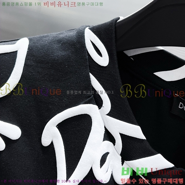 ���� ��ü�ذ��ٳ� ���� Ƽ���� D9782474