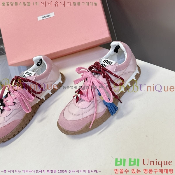 ���� �̿�̿� ����Ŀ�� 2MU25117