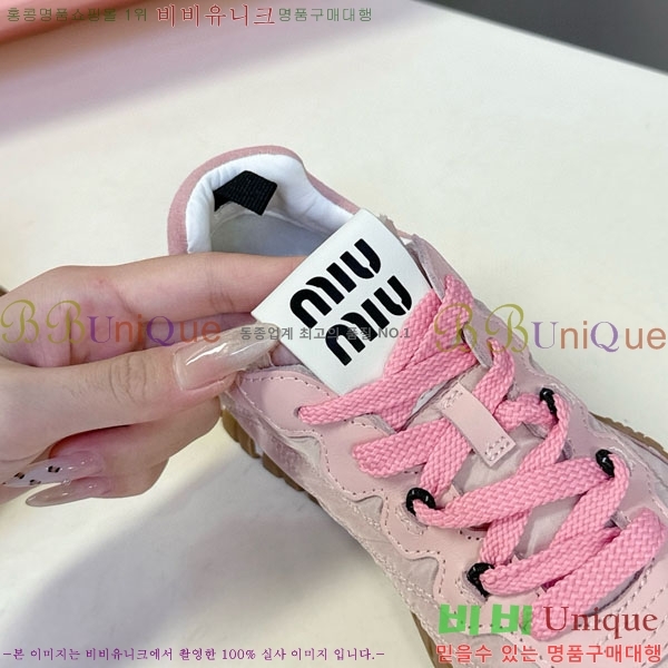 ���� �̿�̿� ����Ŀ�� 2MU25117-2