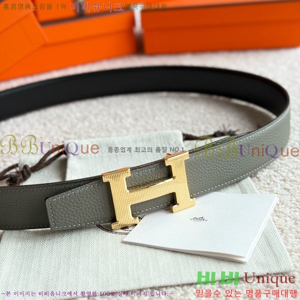 #�����޽� H Striee ��Ʈ HH452291-4 ��3.2cm