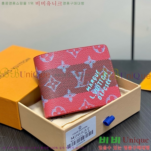 #���̺��� ������ ���� M26537-101