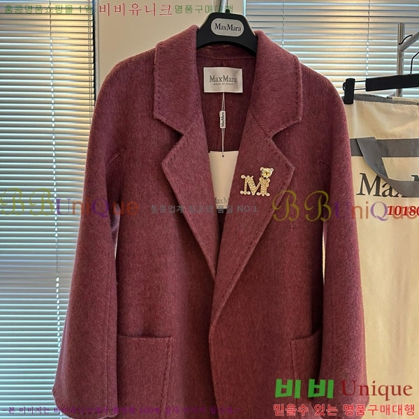 ���� ��**�� ����Ʈ MAXM14546509-12