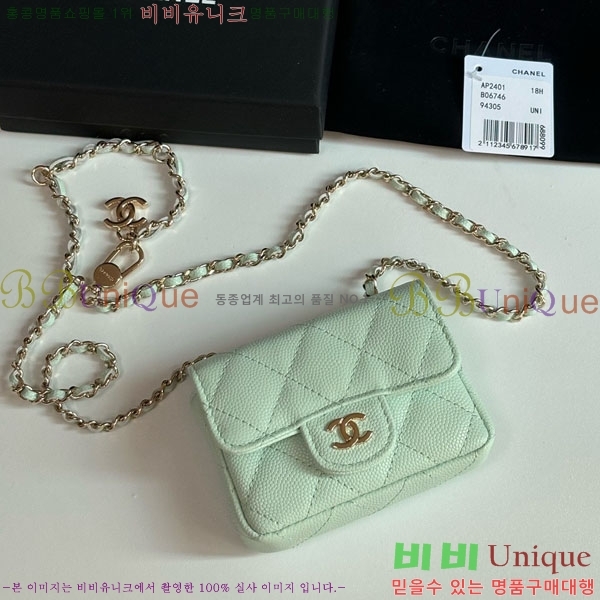 #��* Ŭ���� �� ü�� ��Ʈ�� AP2401-102