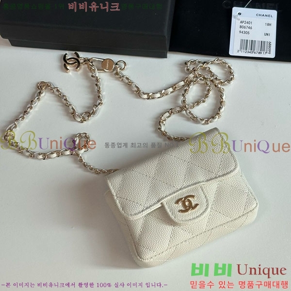 #��* Ŭ���� �� ü�� ��Ʈ�� AP2401-103