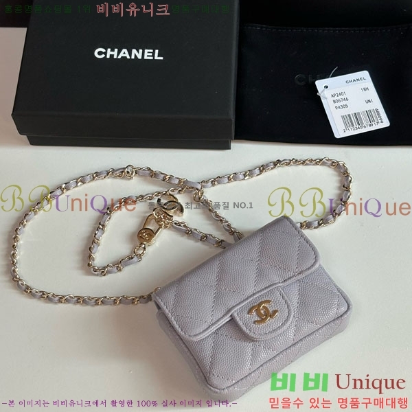 #��* Ŭ���� �� ü�� ��Ʈ�� AP2401-104