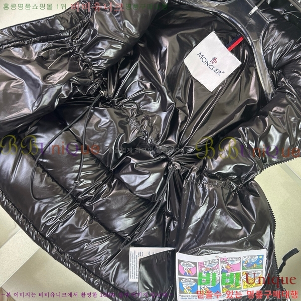 Ű�� ��**�� �ٿ� �е� ���� MO545181-1