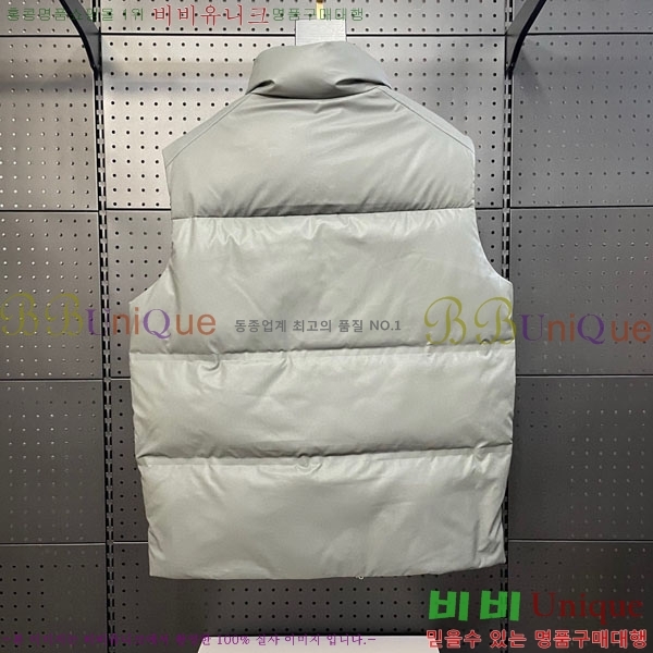 ���� ����� �ٿ� �е� ���� MO13012044-2