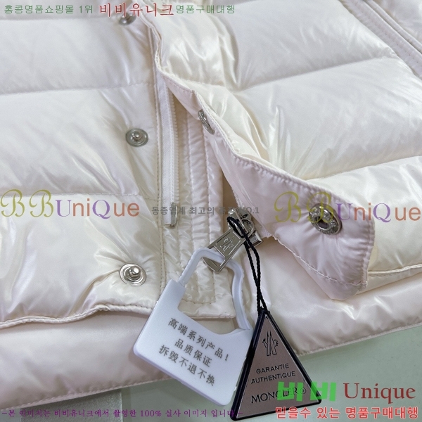 Ű�� ��**�� �ٿ� �е� ���� MO545181-4