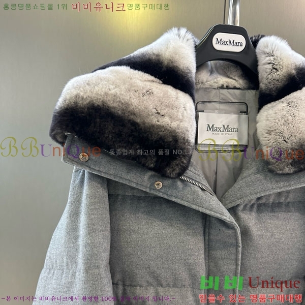 ���� ��**�� �ٿ� �е� MAX23402-6