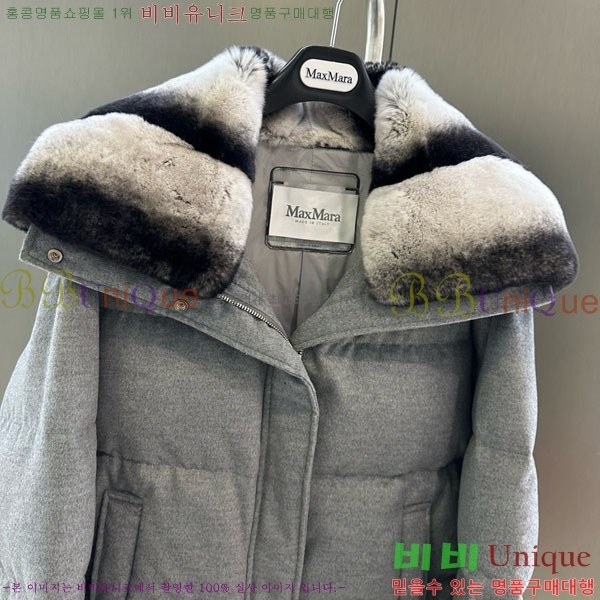 ���� ��**�� �ٿ� �е� MAX23402-6