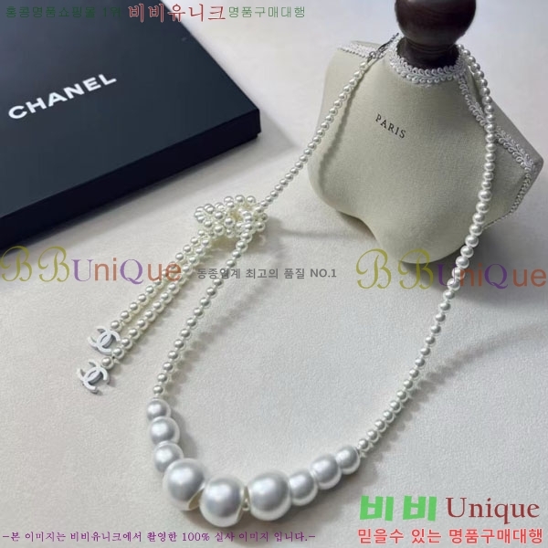 ���� ��* ����� CH3661140-1