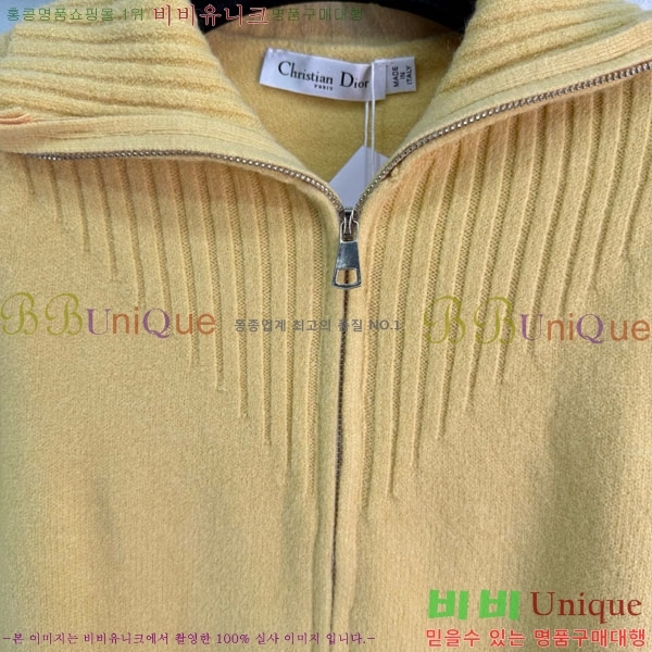 ���� ��� ������ ����� DO112045-6