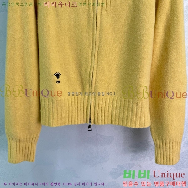 ���� ��� ������ ����� DO112045-6