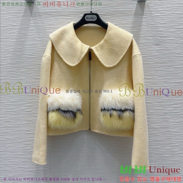 ���� ��**�� ��Ʈ MAXM1212044-5