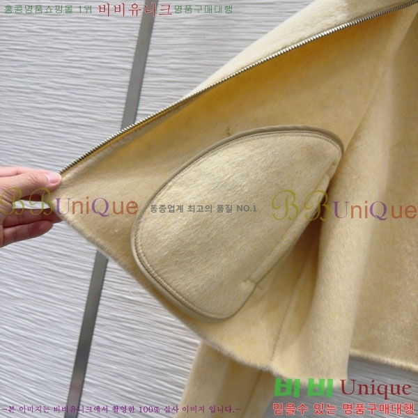 ���� ��**�� ��Ʈ MAXM1212044-5