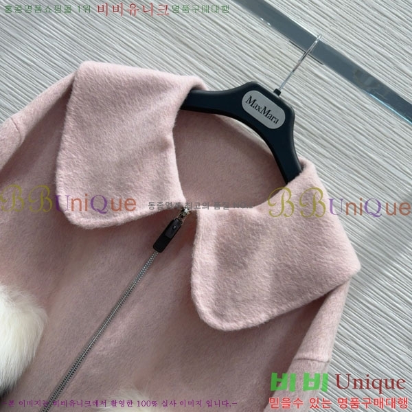 ���� ��**�� ��Ʈ MAXM1212044-6