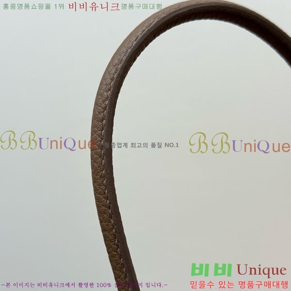 #�����޽� �������� 28cm HE856900-207