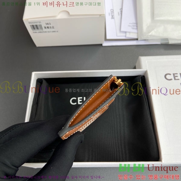 #������ ī�� ���̽� 10K363-202