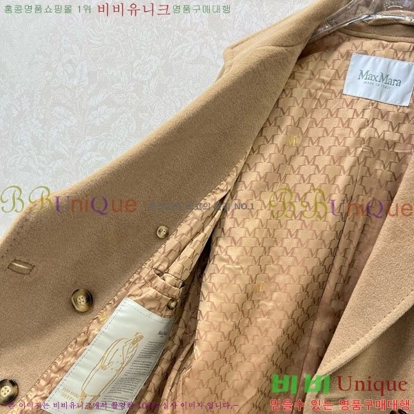 ���� ��**�� ����Ʈ MAXM1486460-2