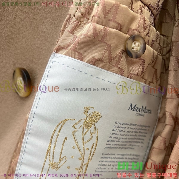 ���� ��**�� ����Ʈ MAXM1486460-2