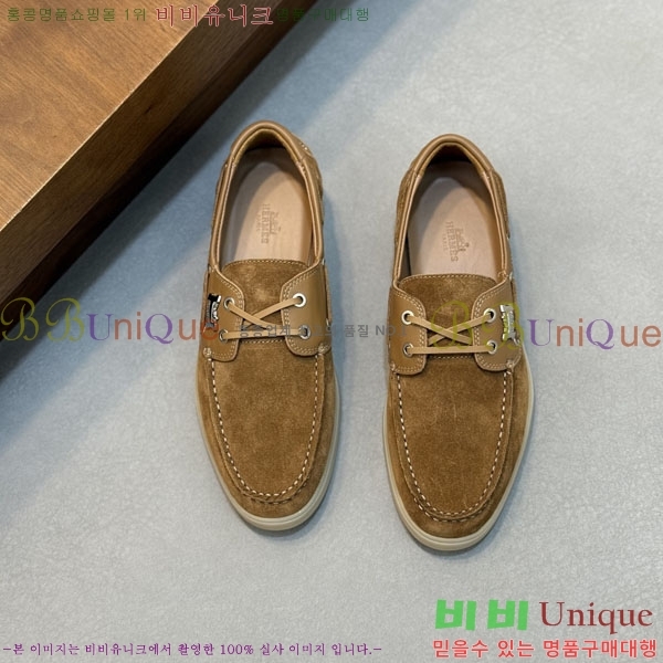 ���� �����޽� ���� 1H633305-4