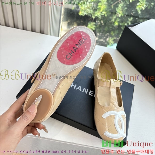 ��* �÷����� AB5660841-2