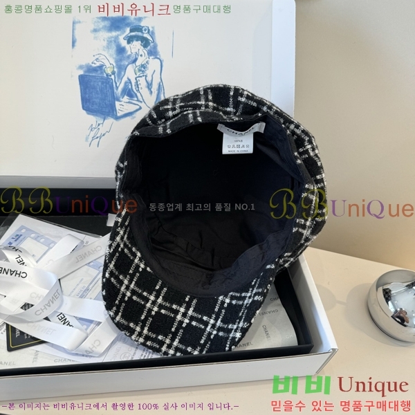 ��* ���� CH2520889-2