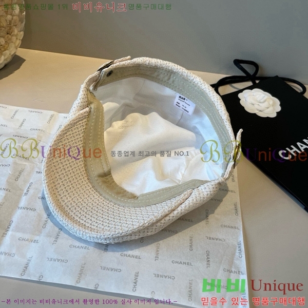 ��* ���� CH2520887-2